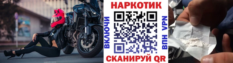 Цена Урень Кокаин  A PVP  Мефедрон  ГАШ  Бошки Шишки 