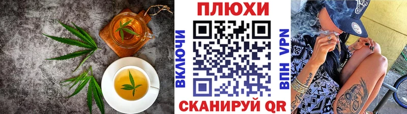 Еда ТГК марихуана  как найти закладки  Урень 