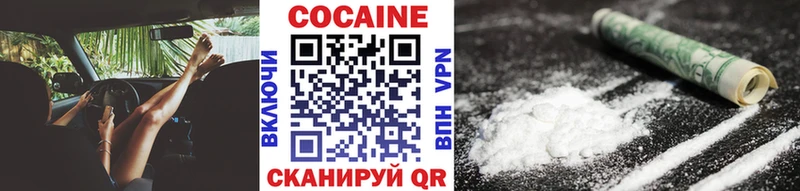 ссылка на мегу сайт  Урень  КОКАИН 99%  купить  