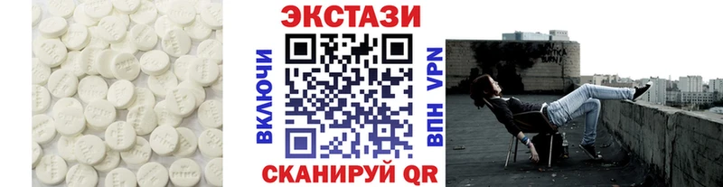 где можно купить наркотик  Урень  Экстази Philipp Plein 