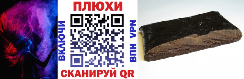 ГАШ Cannabis  Урень 