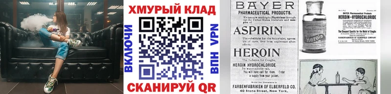Героин белый  Урень 