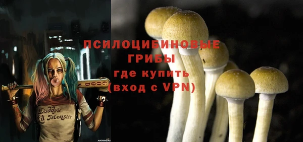 мяу мяу кристалл Козельск