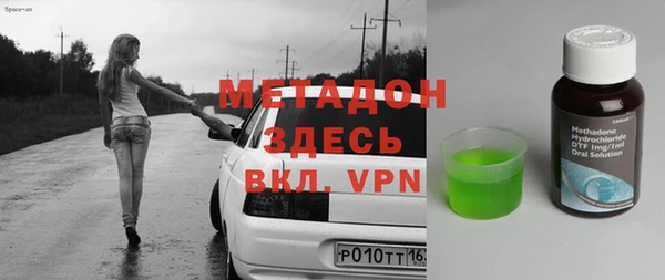 мяу мяу кристалл Козельск