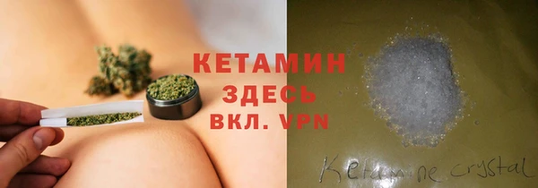 мяу мяу кристалл Козельск