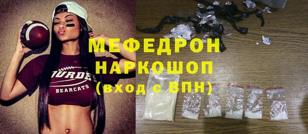 jwh Кинешма