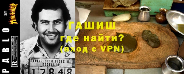 бутик Карпинск
