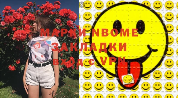 мяу мяу кристалл Козельск