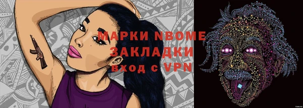 кокаин Карталы