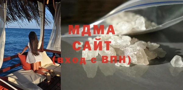 мяу мяу кристалл Козельск