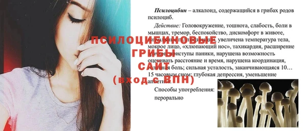 мяу мяу кристалл Козельск