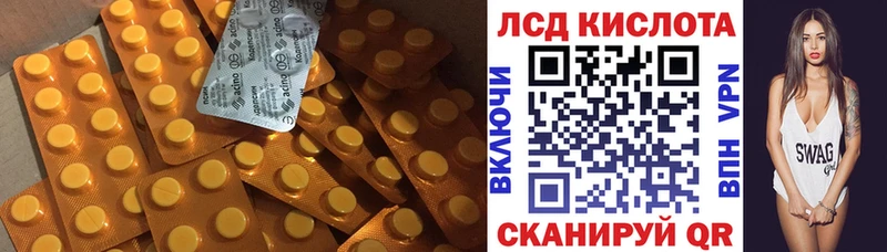 Лсд 25 экстази кислота Урень