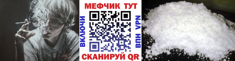 Меф мука  Урень 