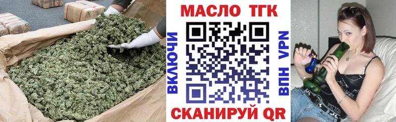 ТГК гашишное масло Урень
